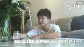 娱乐圈减肥爆料,娱乐圈瘦身秘籍大揭秘！  第3张