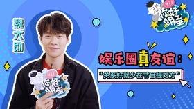 娱乐圈内人真实爆料,揭秘明星真实生活与幕后故事  第1张